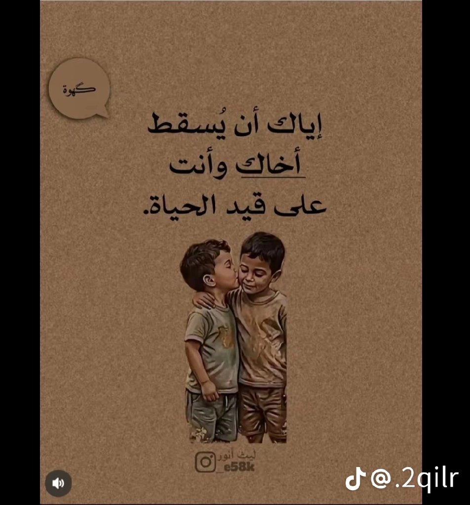 ملة اسماء