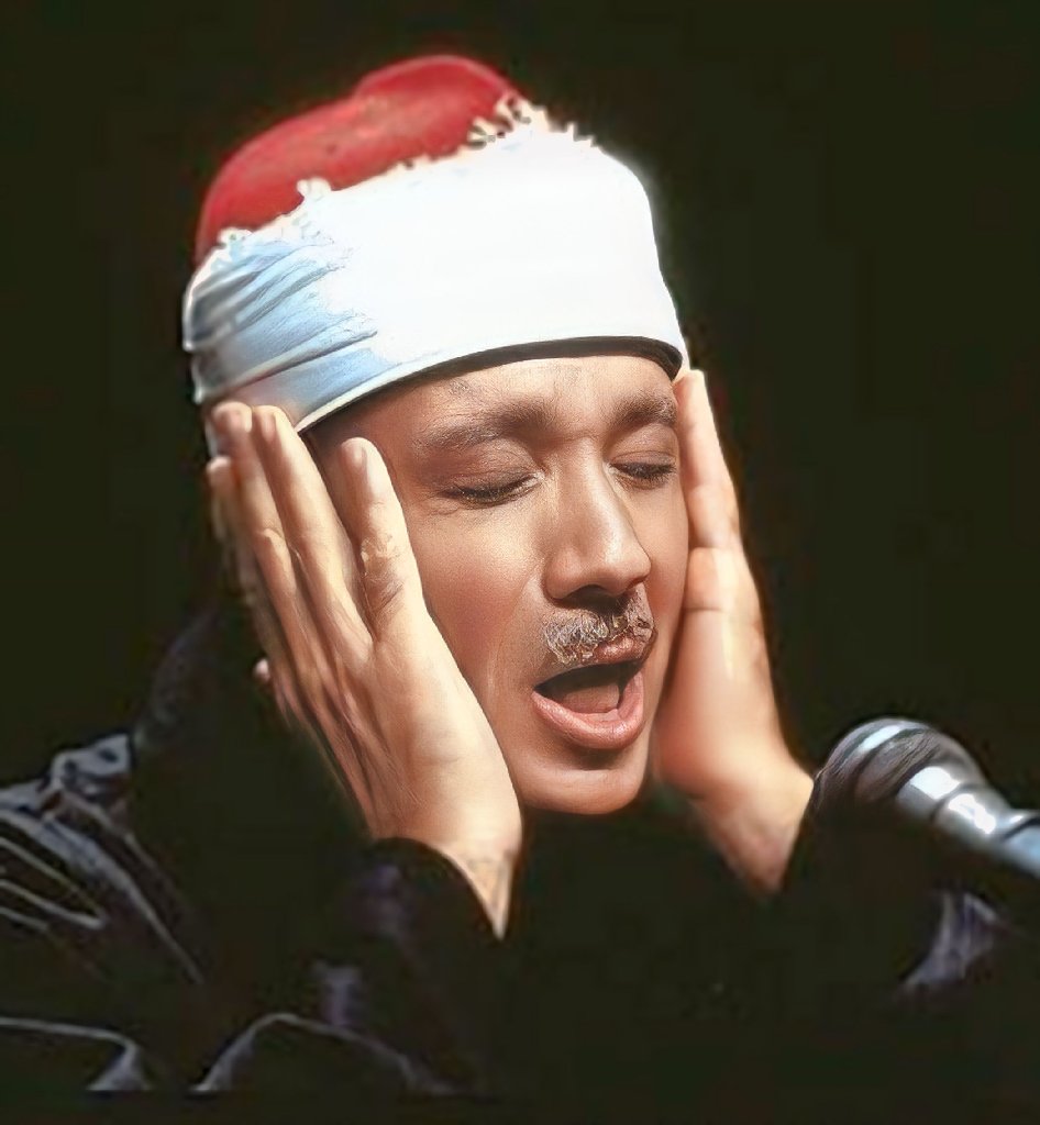 عبد الباسط عبد الصمد