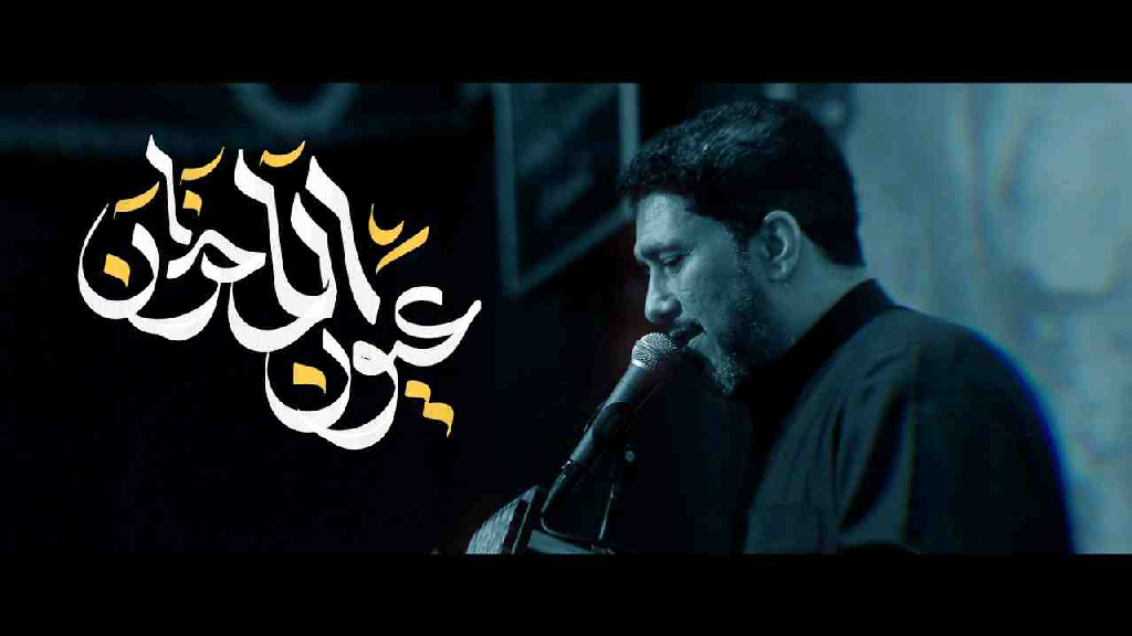 عيون الاحزان