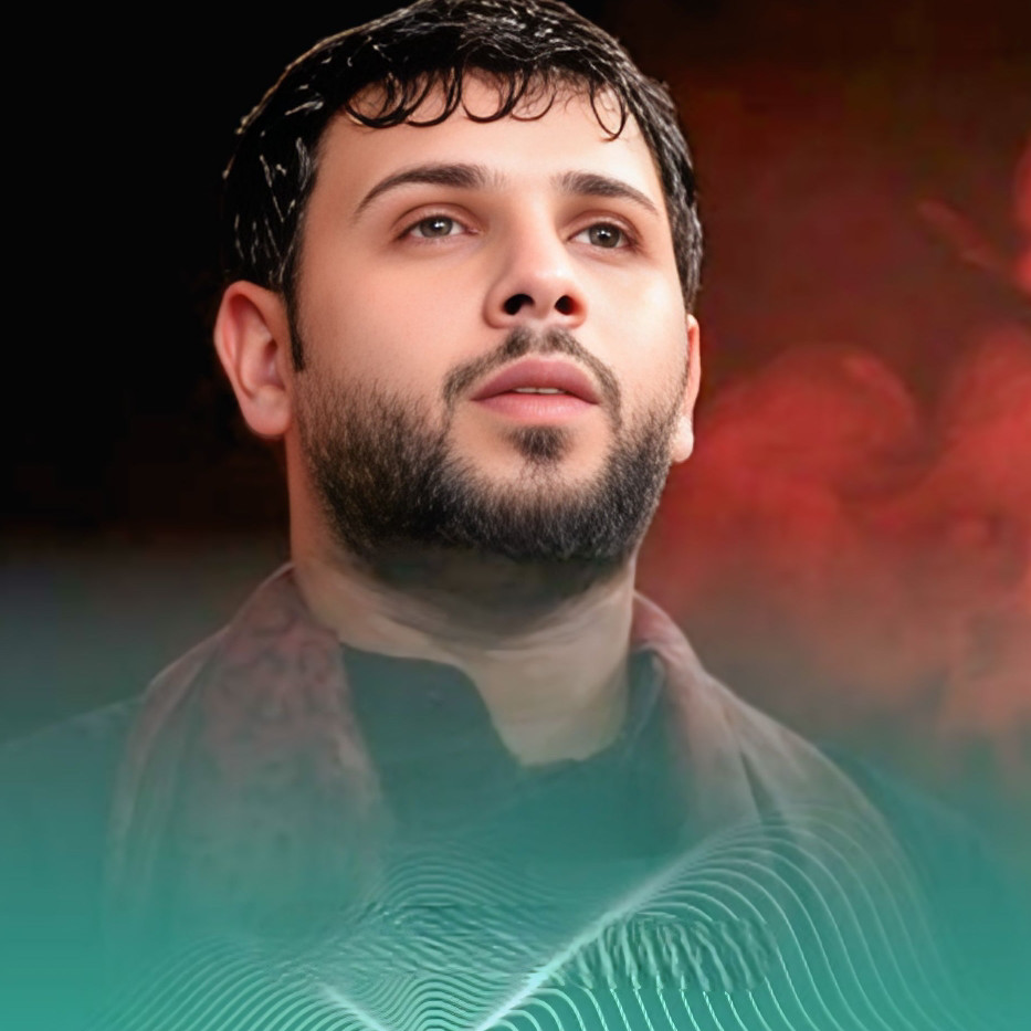 يل مسميك صبح الله